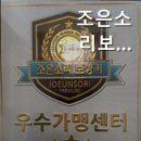 조은소리보청기안양센터