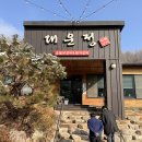 숯불닭갈비돼지갈비 | 🥩 숯불닭갈비 &amp; 돼지갈비의 정석! 원주 '대원정'에서 즐기는 든든한 고기 한 상! 🍖