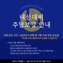루모스수학학원