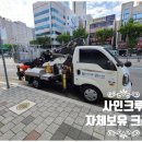 푸라닭부천옥길점 이미지