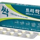 세이지약국 이미지