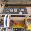 수유시장 이미지