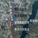 북일면 소재지 상가주택 용지입니다 (3.3제곱당100만원) 이미지