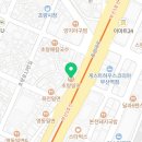 정관장부산역점