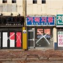 yes공인중개사사무소 이미지