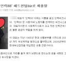 88인력 이미지