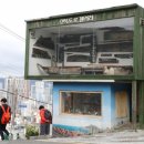 감천2동-12 이미지