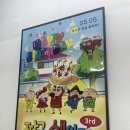 러비니돌 | 내가 연남동쪽으로 놀러간이유, 그건바로 짱구생일파티참석하기!