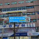 포인트당구장 이미지