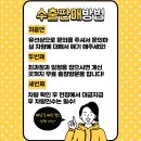 오래되거나 주행거리 많은 중고차 비싼 가격에 해외로 수출 보낼 수 있다는 거 알고 있으신가요 ?? 이미지