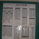 낙남정맥 13회차 (냉정고개~396봉~황새봉~덕운봉~낙원고개~나밭고개~402.9봉~영운리고개) 이미지