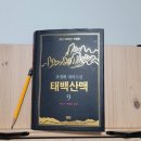 태백방앗간 이미지