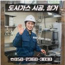 남면가스 이미지