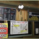 용종동 212-8번지 앞(경원빌딩 앞) | 인천맛집으로강추!-착한쭝식(인천계산동맛집)