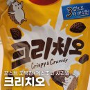 동서 포스트 크리치오 후기, 꼬북칩+첵스초코 두 배 바삭한 초코 시리얼