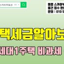 동읍스카이부동산중개사무소 이미지