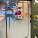 아지트 빌리어드 클럽 이미지