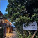 행복여행 게스트하우스 이미지