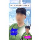 월영동3길 | 마산 댓거리 미용실 힐아베크 남자 다운펌+커트 후기