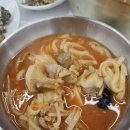 감포생아구해물 | 대구 동성로 맛집 추천 [감포생아구해물] 모리국수