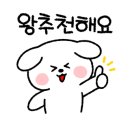 비래동매운족발 이미지