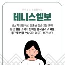 통대문신경외과의원 이미지