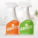 팡이제로 이미지