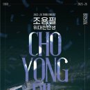 마이스투어