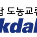 한동농장 이미지