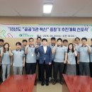 중앙교통(주) 이미지