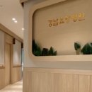 강남요양병원 네이버블로그