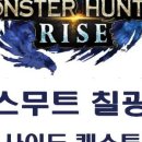 광석정비 이미지