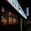 대지로127번길 이미지