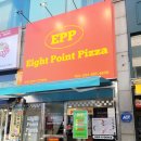 안산 고잔동 맛집 크기와 맛 모두 잡은 피자 EPP