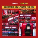 하남마트 - 광산구 용아로379번길 25 | 하남마트