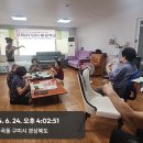 봉곡2경로당 이미지