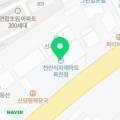 천안식자재마트목천점