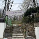 양정어르신쉼터 화장실 | [서울/서대문구] 안산~연희숲속쉼터~홍제천폭포