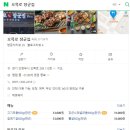 양승진수학전문학원