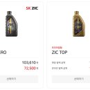 스피드메이트처용로점 이미지