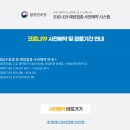 노원로22길(체육회관길) | 20대 여자 코로나19 백신 화이자 예방접종 후기 (노원예방접종센터, 백신날짜변경, 증상)