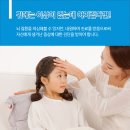 늘속편한내과의원 이미지