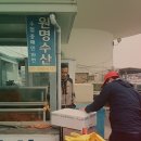 원명수산 이미지