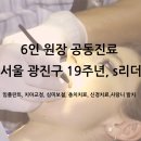 서울에스치과서울S치과 이미지