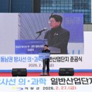 제4산단2로L 이미지