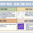 아름수학학원