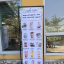 [경북 영주] 숲속의 힐링카페 "카페인더숲 2호점"