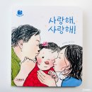 베이비빌리 0원 이벤트 그레이트북스 베베랑마마랑 체험북 후기