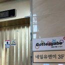 네일유앤미 이미지