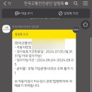금천자동차검사정비센타 이미지